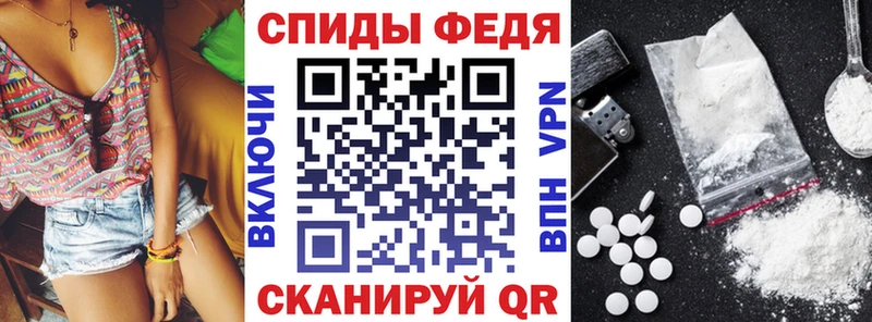 Амфетамин Розовый  Купить где  Катайск 