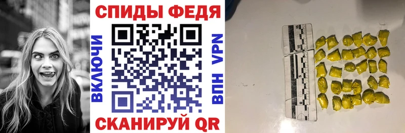 Amphetamine Розовый Катайск