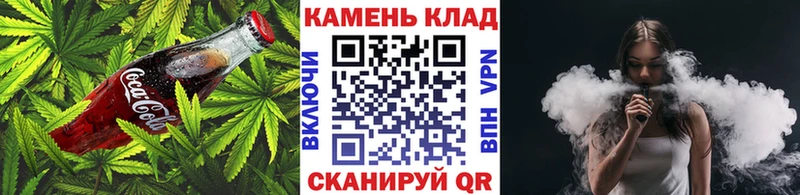 Cannafood конопля  Купить закладки  Катайск 
