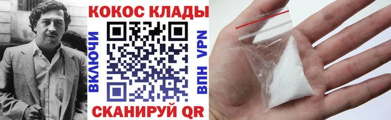 Кокаин Columbia  Купить где  Катайск 