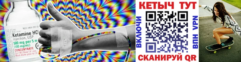 КЕТАМИН ketamine  Купить закладки  Катайск 