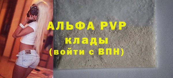прущая мука Михайловка