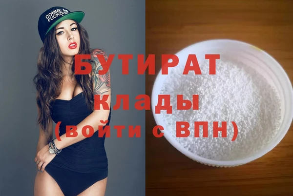 марки nbome Михайлов