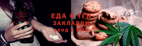 прущая мука Михайловка