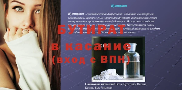 MDMA Premium VHQ Михайловск