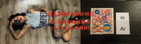 ALPHA PVP Карабаш