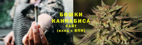 MDMA Premium VHQ Михайловск