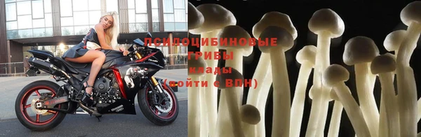 марки nbome Канск