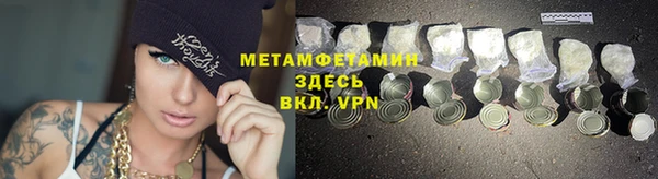 MDMA Premium VHQ Михайловск