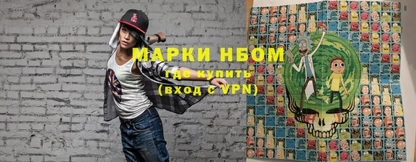 марки nbome Михайлов