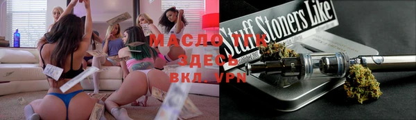 прущая мука Михайловка