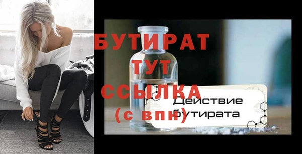прущая мука Михайловка