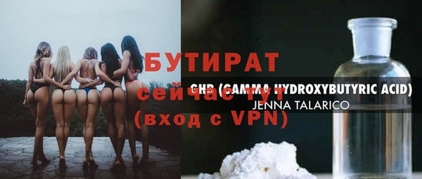 MDMA Premium VHQ Михайловск