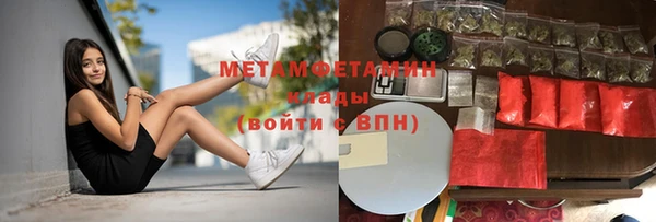 MDMA Premium VHQ Михайловск