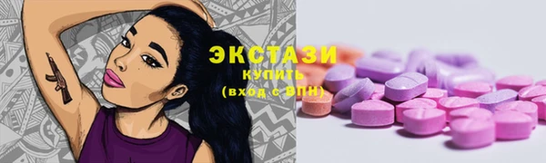 MDMA Premium VHQ Михайловск