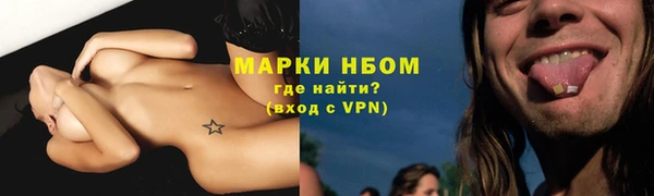 MDMA Premium VHQ Михайловск