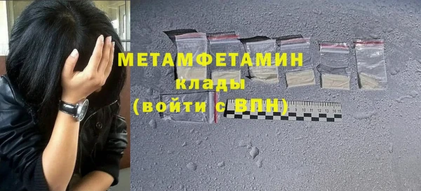марки nbome Михайлов