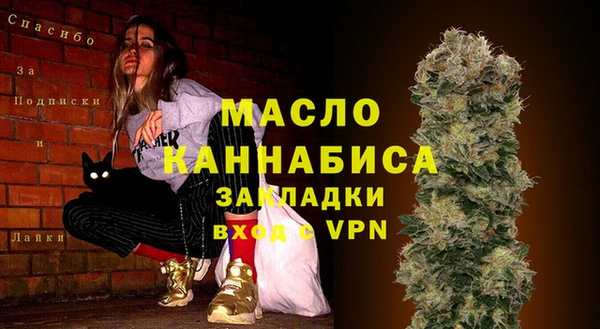 MDMA Premium VHQ Михайловск