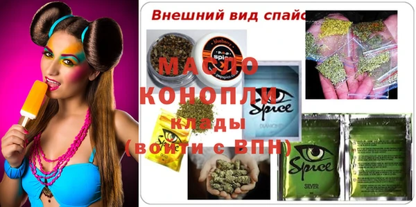 прущая мука Михайловка