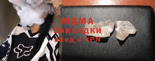 MDMA Premium VHQ Михайловск