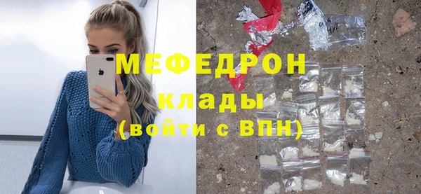 MDMA Premium VHQ Михайловск