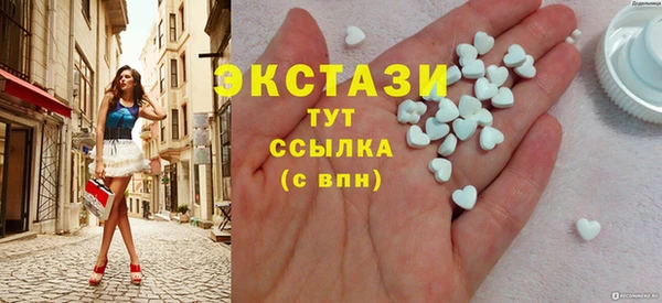 MDMA Premium VHQ Михайловск