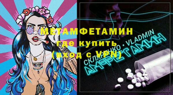 марки nbome Михайлов