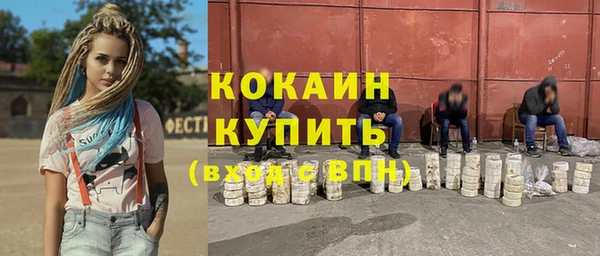 MDMA Premium VHQ Михайловск