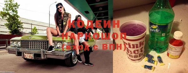 MDMA Premium VHQ Михайловск