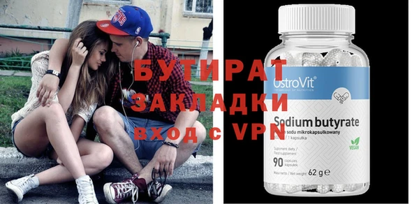 MDMA Premium VHQ Михайловск