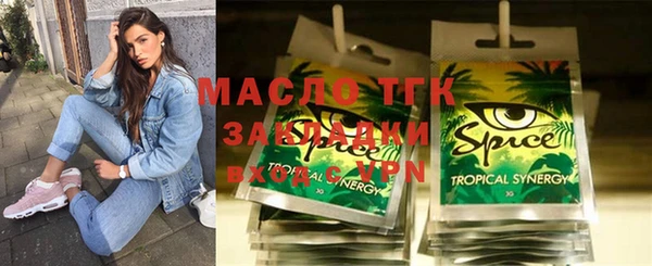 прущая мука Михайловка