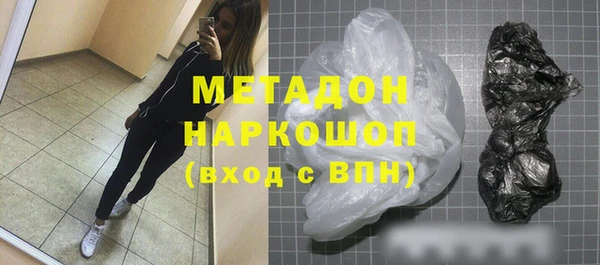 MDMA Premium VHQ Михайловск