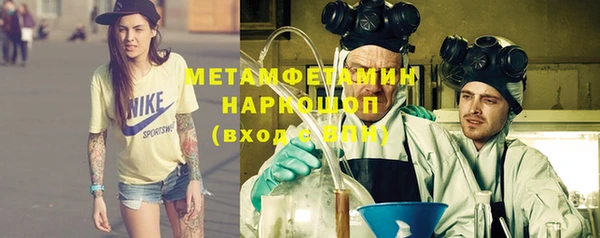 MDMA Premium VHQ Михайловск