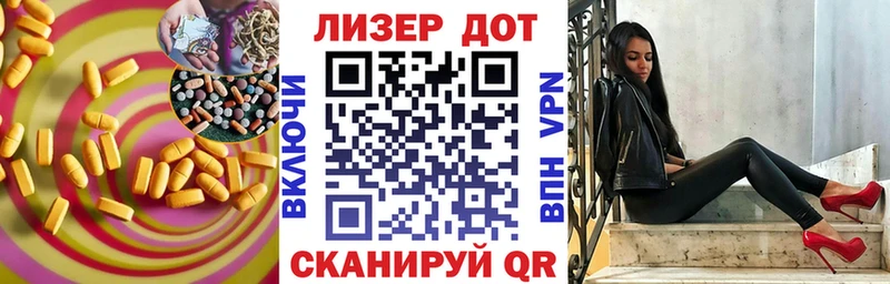 Купить где  Катайск  Лсд 25 экстази кислота 