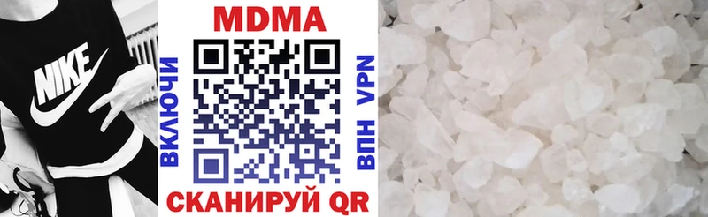MDMA молли  Купить закладки  Катайск 