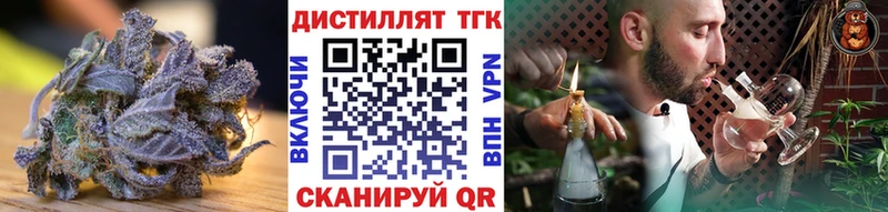 ТГК гашишное масло Катайск