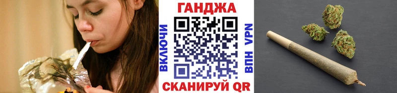 Купить закладки  Катайск  Конопля планчик 